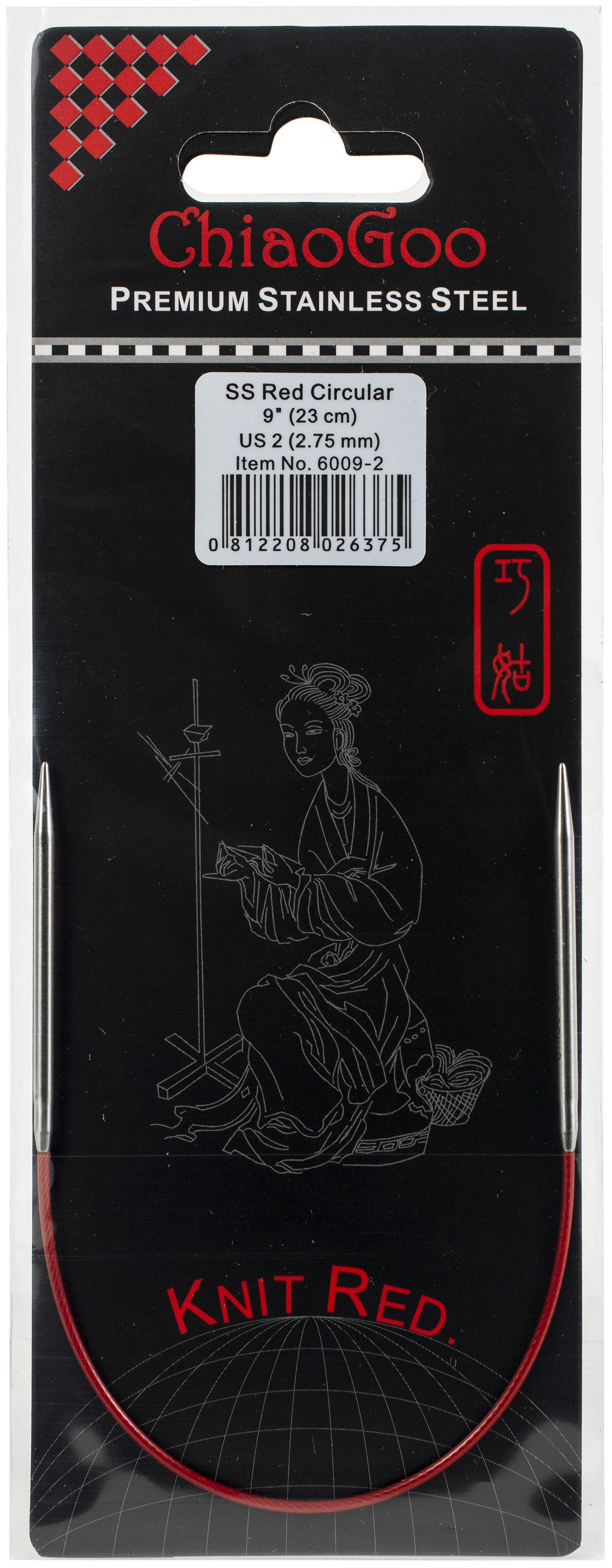 ChiaoGoo Red Circular Knitting Needles 9" (23cm) 2.75